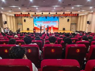 临沂科技职业学院举办“春天送你一首诗”第二届青春诗会（红色专题）展演暨颁奖仪式