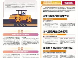 通车不足半年 道路坑洼遍布