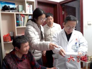 爱心从四面八方涌来