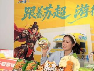 超五万人次观看，“跟着苏超游徐州”直播火爆上线，赋能文旅消费持续升温