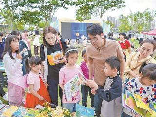 2026海沧全民阅读系列活动启动：场景更新 品牌焕新