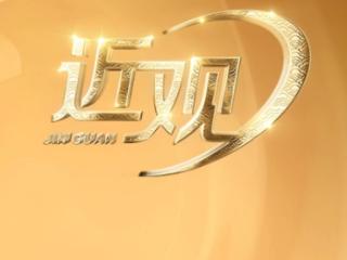 天天学习｜书友习近平