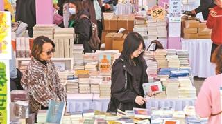 北京书市9天接待读者超75万人次