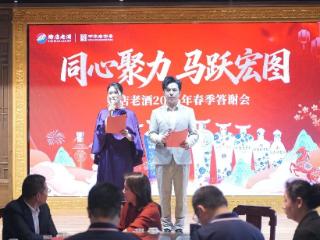 火爆收官！“同心聚力・马跃宏图”赊店老酒2026年春季答谢会双场连开