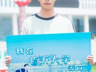 作品登上央视荧幕，上岸山师，他是临大徐弘！