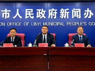 “持一张赛事凭证，享一城山水之约”——临沂推出诚意文旅大礼包