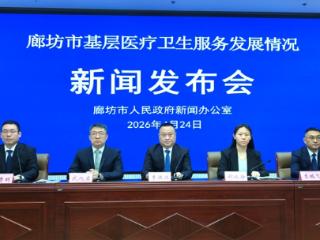 廊坊市基层医疗卫生服务网络实现城乡全覆盖 打通群众就医“最后一公里”