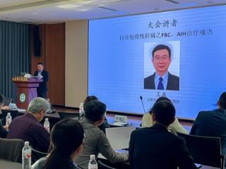 平度市人民医院：聚力学术赋能 共筑区域感染性疾病诊疗新高地