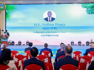 2026拉美和加勒比国家日新闻发布会在京举行