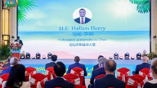 2026拉美和加勒比国家日新闻发布会在京举行