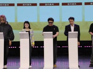 品艺中欧AWEC与四川文化艺术学院数字音乐产业学院达成战略合作产教融合育英才 中欧赋能启新程