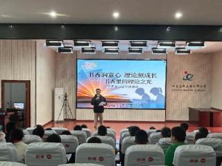如东县新店镇开展“书香润童心 理论照成长 ——书香里的理论之光”主题阅读活动
