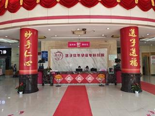 武汉送子鸟医院：全方位隐私保护，就诊更安心更舒心