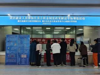 增值服务再升级 惠民利企不止步