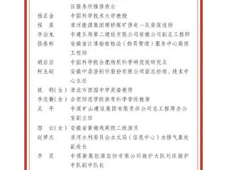 安庆黄梅戏演员汪晨晨荣获2026年度新时代青年先锋奖
