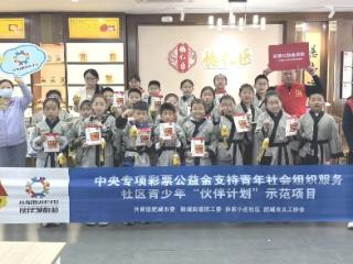 共青团“伙伴计划”示范项目｜“探秘中医药 本草悟匠心”青少年中医药文化实践活动举办