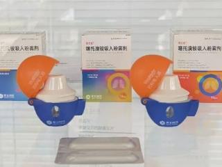 全国首家！泰安高新区企业京卫制药慢阻肺新药通过GMP认证