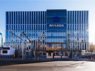 发力第二增长曲线，雍禾医疗养固业务价值持续凸显