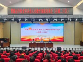 筑牢食品安全防线 守护师生健康成长 ——婺源县县城二片区学校食堂从业人员操作规范培训圆满开展