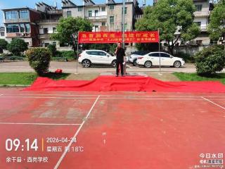 书香浸润校园 阅读点亮成长——余干县西岗学校成功举办校园读书节活动