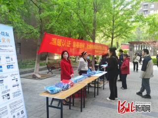 石家庄市桥西区：社保认证进社区 贴心服务送到家