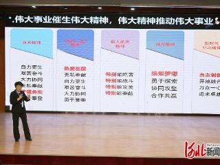 “空天报国・精神传承”2026年度首场宣讲活动举行