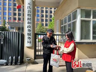 元氏县委办公室开展保安系统国家安全宣传活动