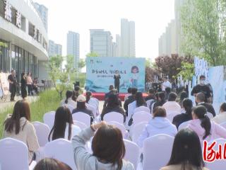 石家庄市鹿泉区图书馆举办世界读书日系列活动