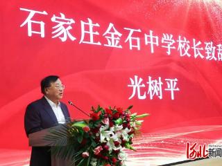 重磅消息！衡水泰华复读部落户石家庄金石中学