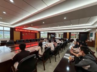 德兴法院召开示范文本推广应用工作推进会