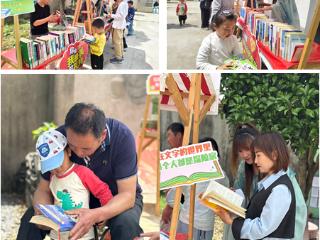 当官塘河的孩子遇见“李白” 这一天我们把书“演”活了！