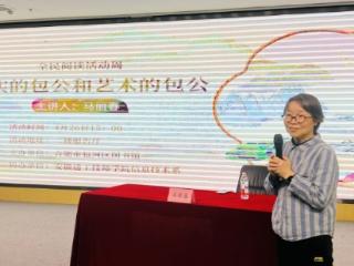 包公的三口铡刀真实存在吗？这场讲座为您揭晓答案