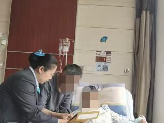 农行泰山支行：一次病床边的签字，一份沉甸甸的安心