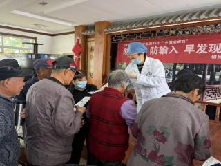 全国防治疟疾日｜漕湖人民医院走进社区开展疟疾防治宣传活动