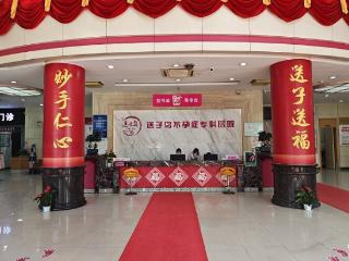 武汉送子鸟医院专注生殖健康，守护家庭幸福圆满