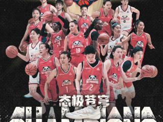 匹克体育持续15年深耕女子篮球市场，助四川女篮铸就“四年三冠”
