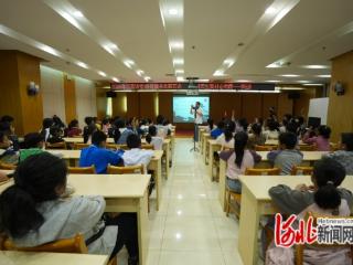 河北省迁安市：品诗歌豪情 传经典文脉