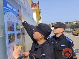 枣庄高新区公安分局全面开展罂粟踏查专项行动