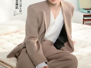 喜临门线上渠道营收27%高速增长 王琳凯担任呼呼品牌大使