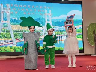 军山萌娃登台演绎三国典故 本土文化从绘本搬上童声舞台