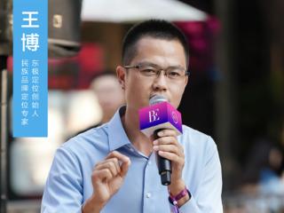 更懂打造民族品牌，东极连续五年入选中国十大营销机构