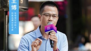更懂打造民族品牌,东极连续五年入选中国十大营销机构