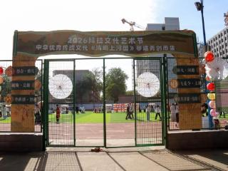 变身“宋代赶集人”！河北经贸大学经济管理学院举办非遗青创市集