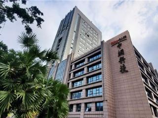 中网科技-以领先科技赋能海南自贸港封关运作与数字化发展