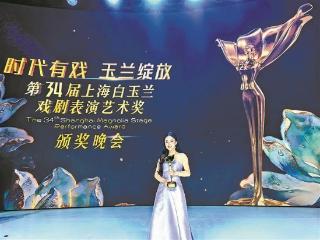 厦门姑娘李炜铃斩获“白玉兰”奖