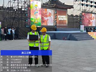 山东移动泰安分公司圆满完成“奋力登高望远 青春逐梦泰安”青春文化市集活动通信保障