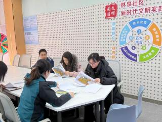 林泉社区：党建引领焕新颜。青春阵地暖人心