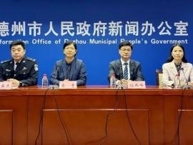 德州市社保卡“一卡通”方案出炉！就医、出行、旅游，一卡搞定！