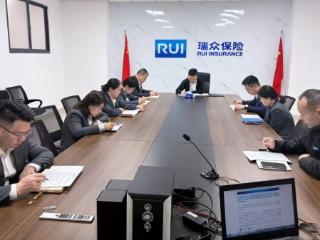 瑞众保险山东分公司聊城中支组织开展《国有企业领导人员廉洁从业规定》专题学习