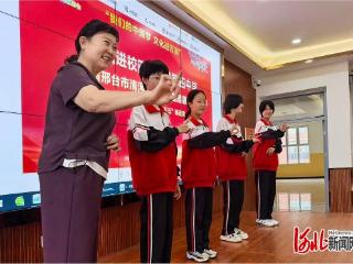邢台市清河县第四中学开展戏曲进校园活动